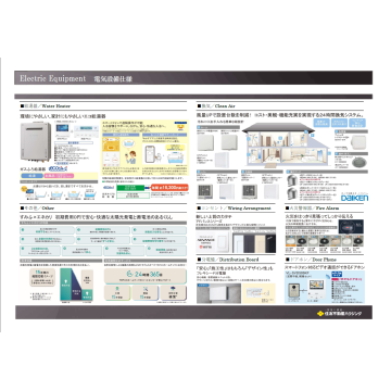 ハウスメーカーによるイメージ画像です。　指定はございませんのでお好きな工務店にて建築可能です。